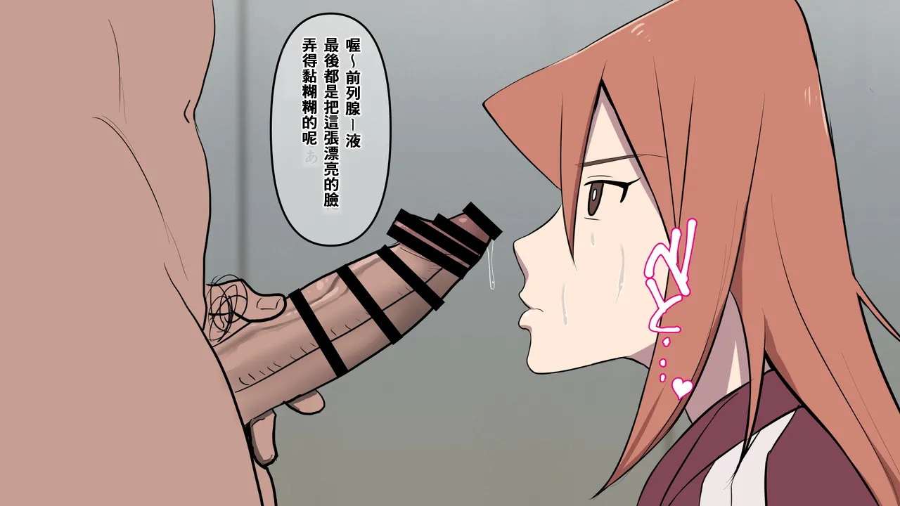 Manga Page 221