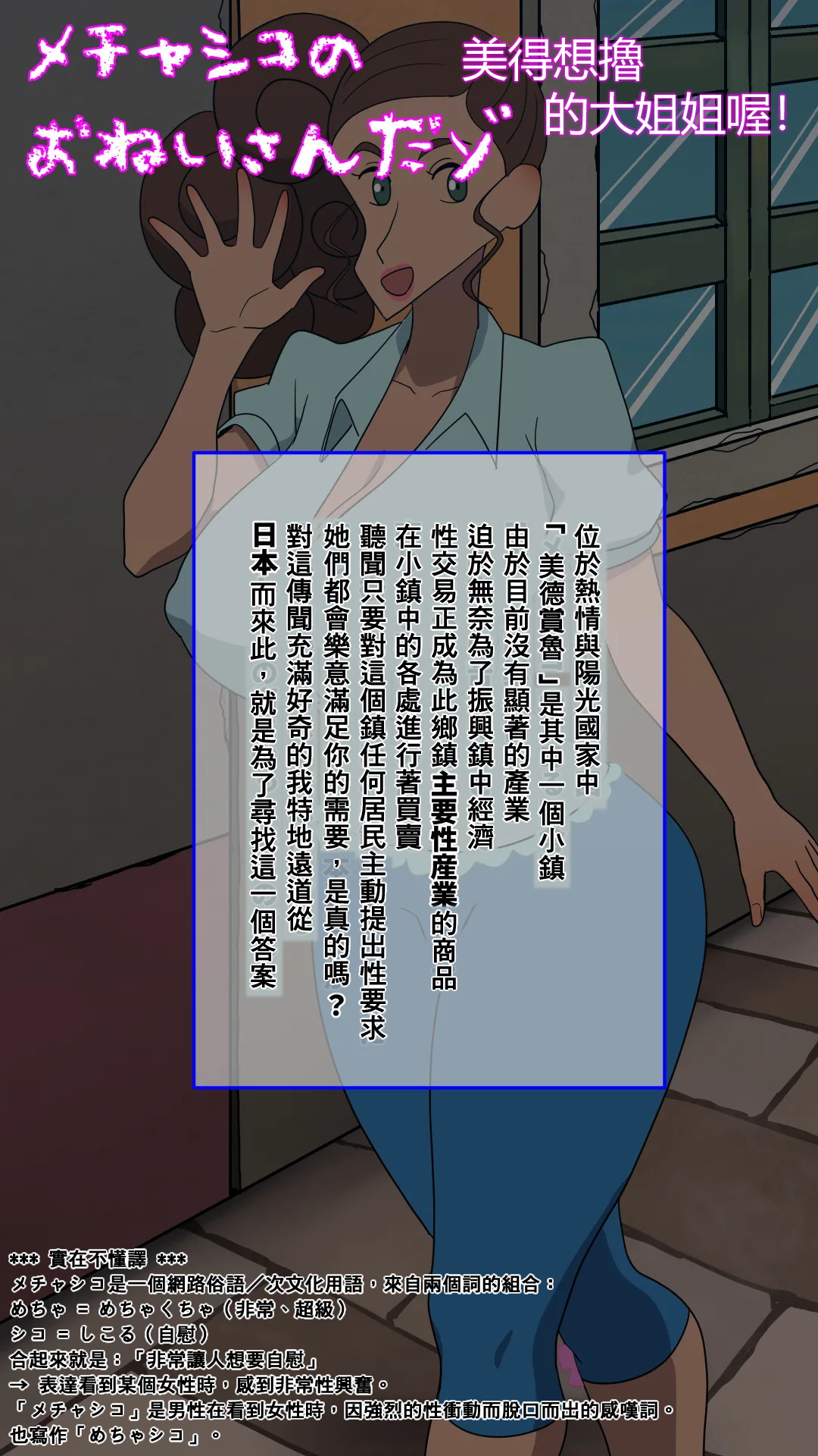 Manga Page 335