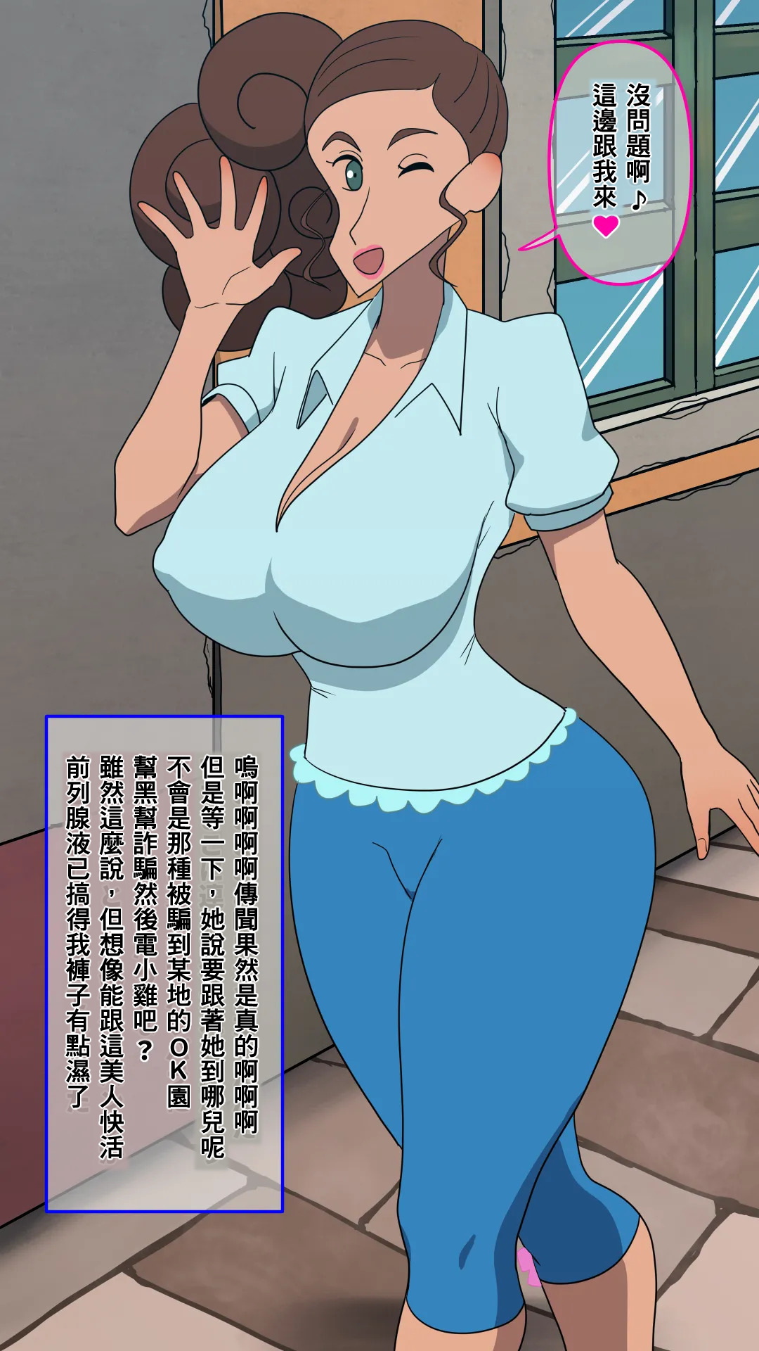 Manga Page 337