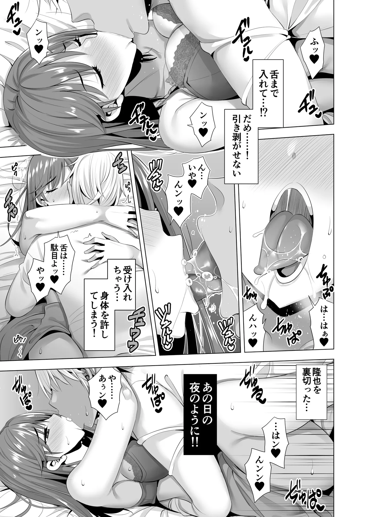 Manga Page 15