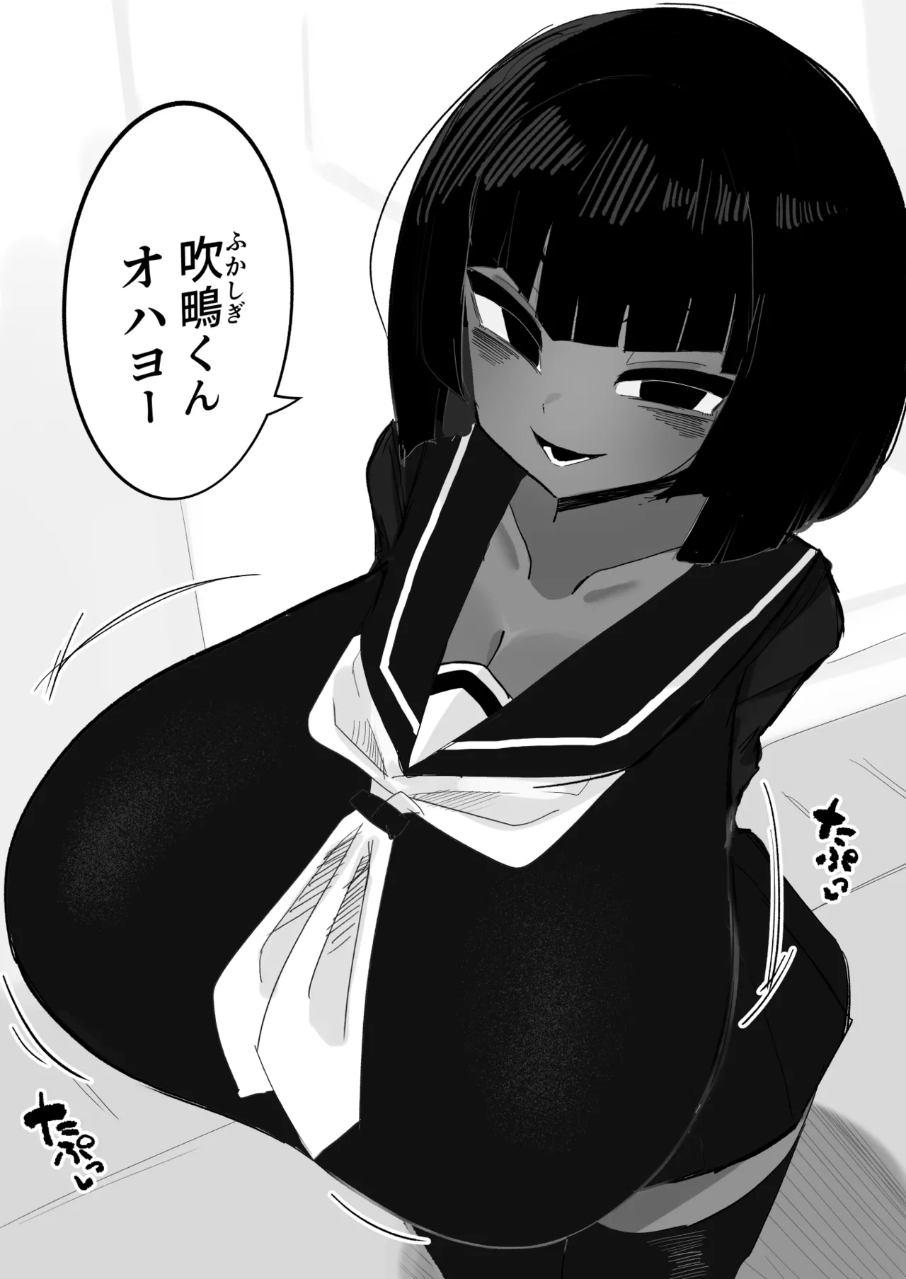 Manga Page 57
