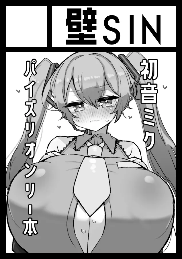 Manga Page 72