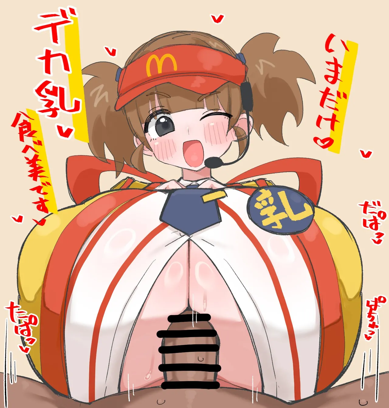 Manga Page 76
