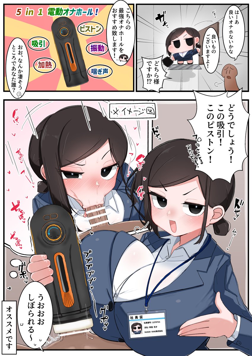 Manga Page 127