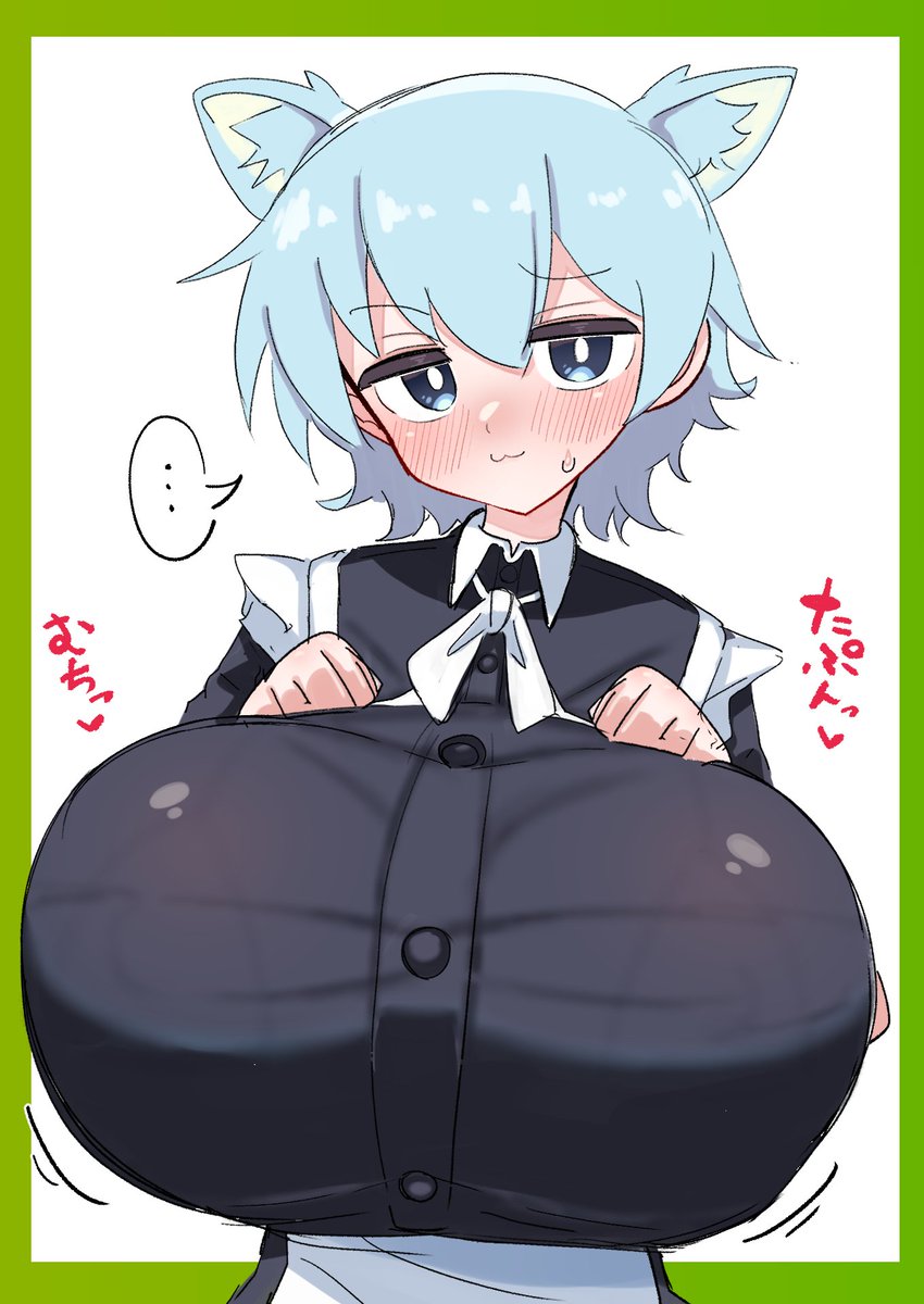 Manga Page 153