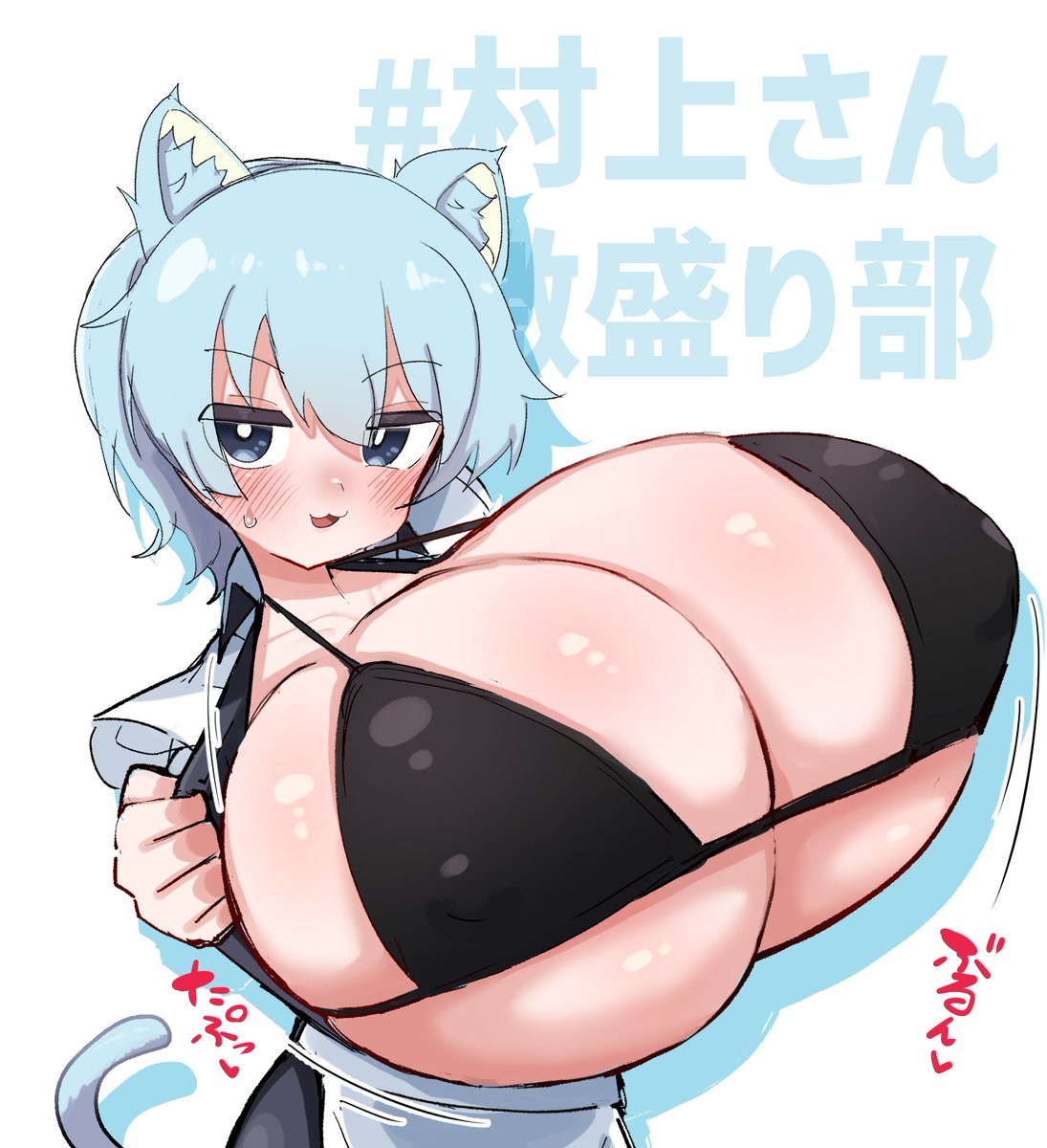 Manga Page 154