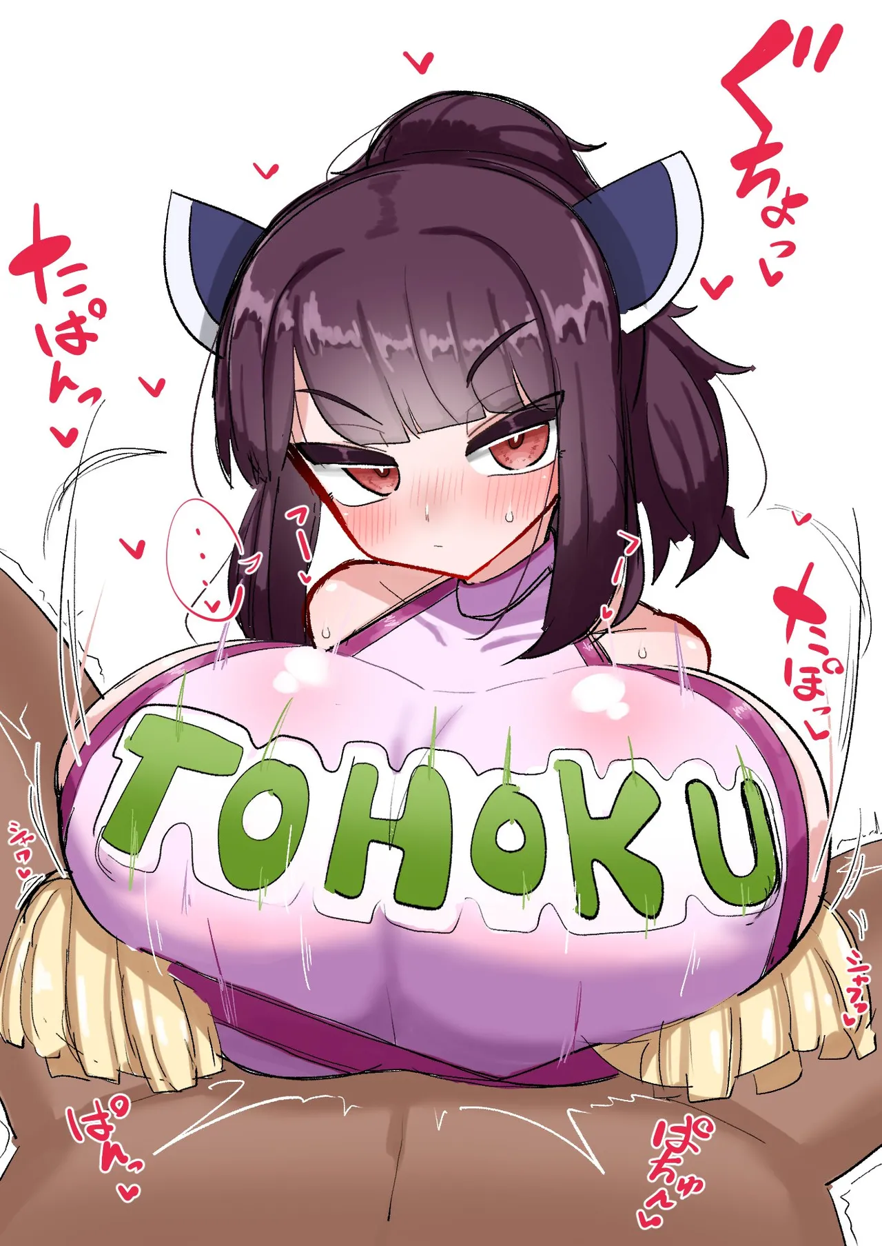 Manga Page 214