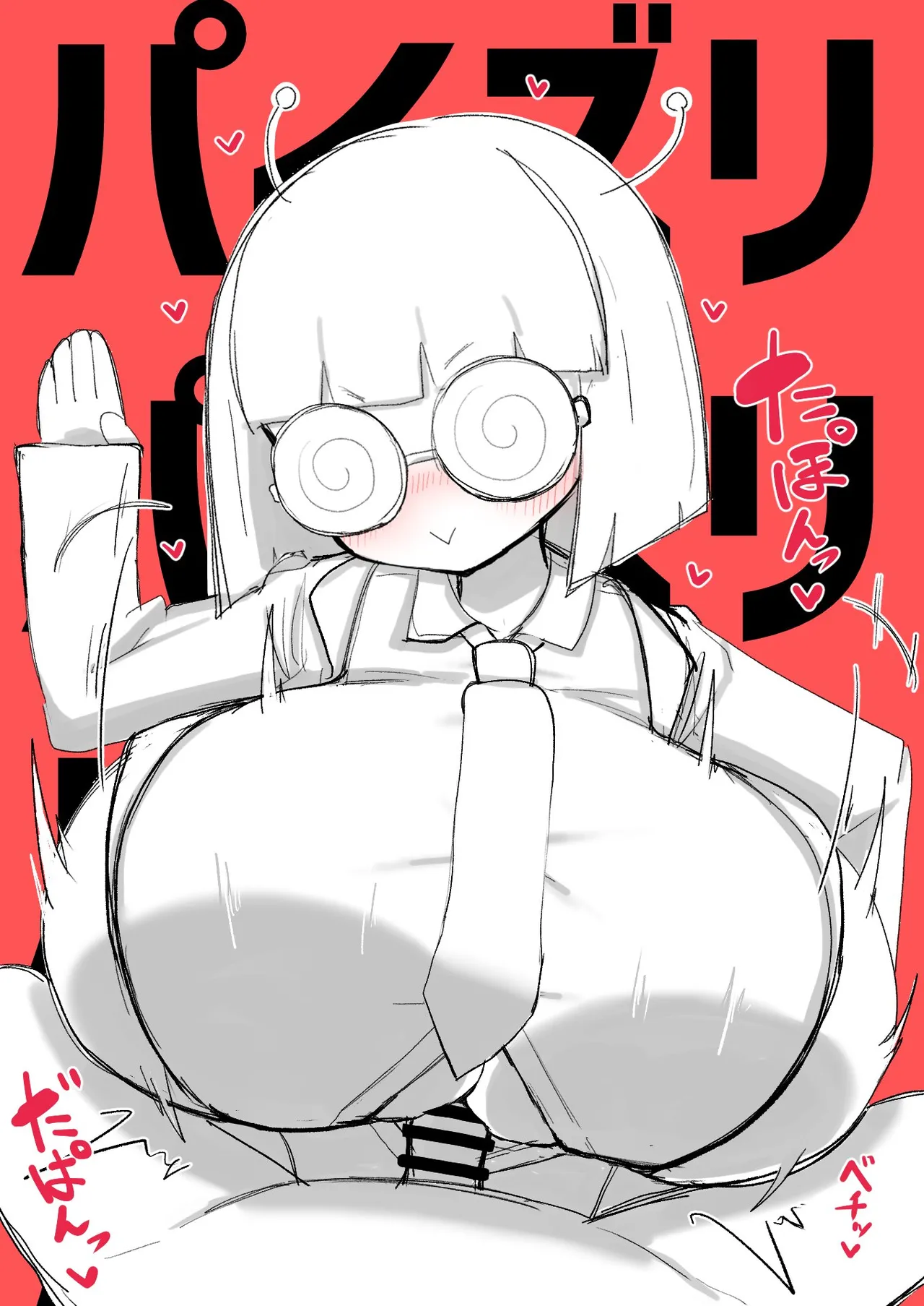 Manga Page 215
