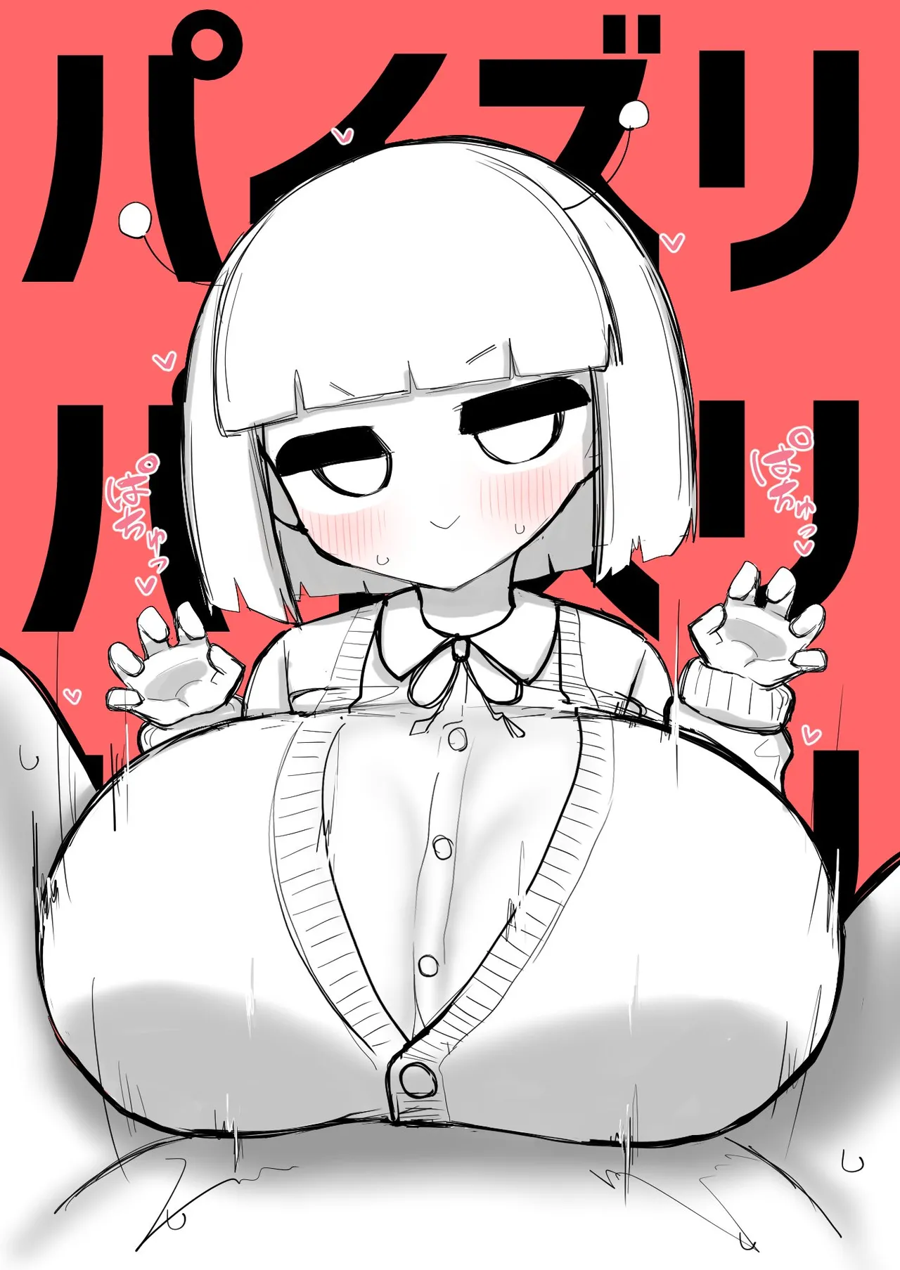 Manga Page 222