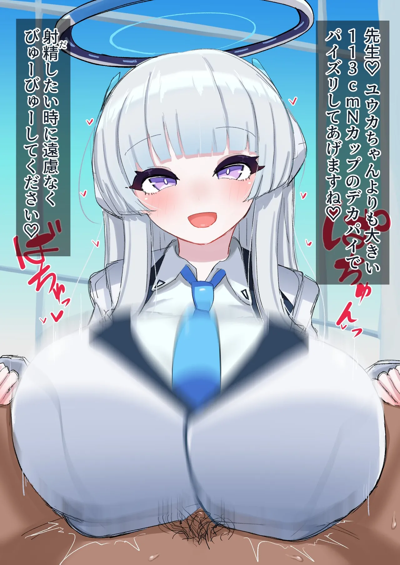 Manga Page 229