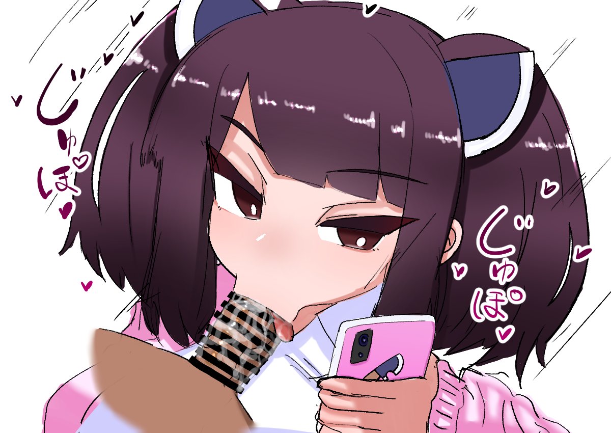 Manga Page 332