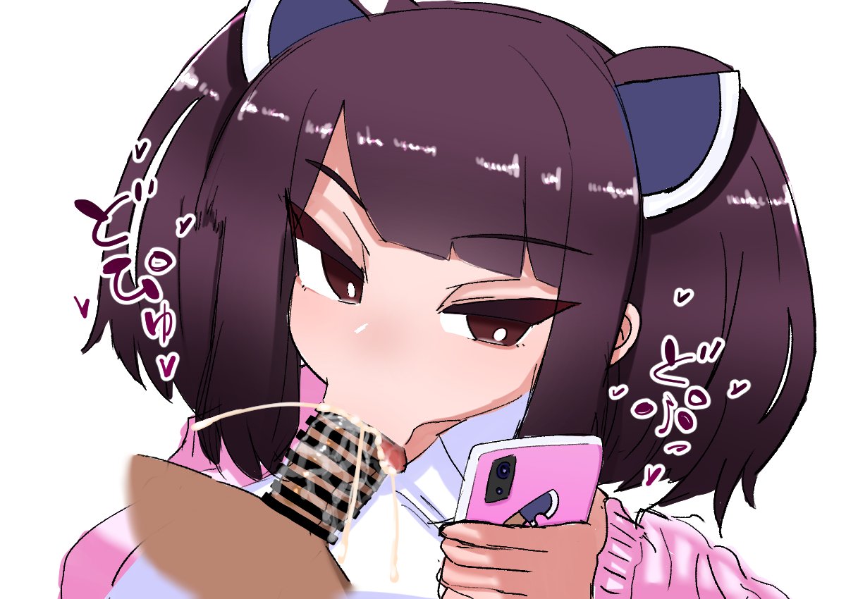 Manga Page 354