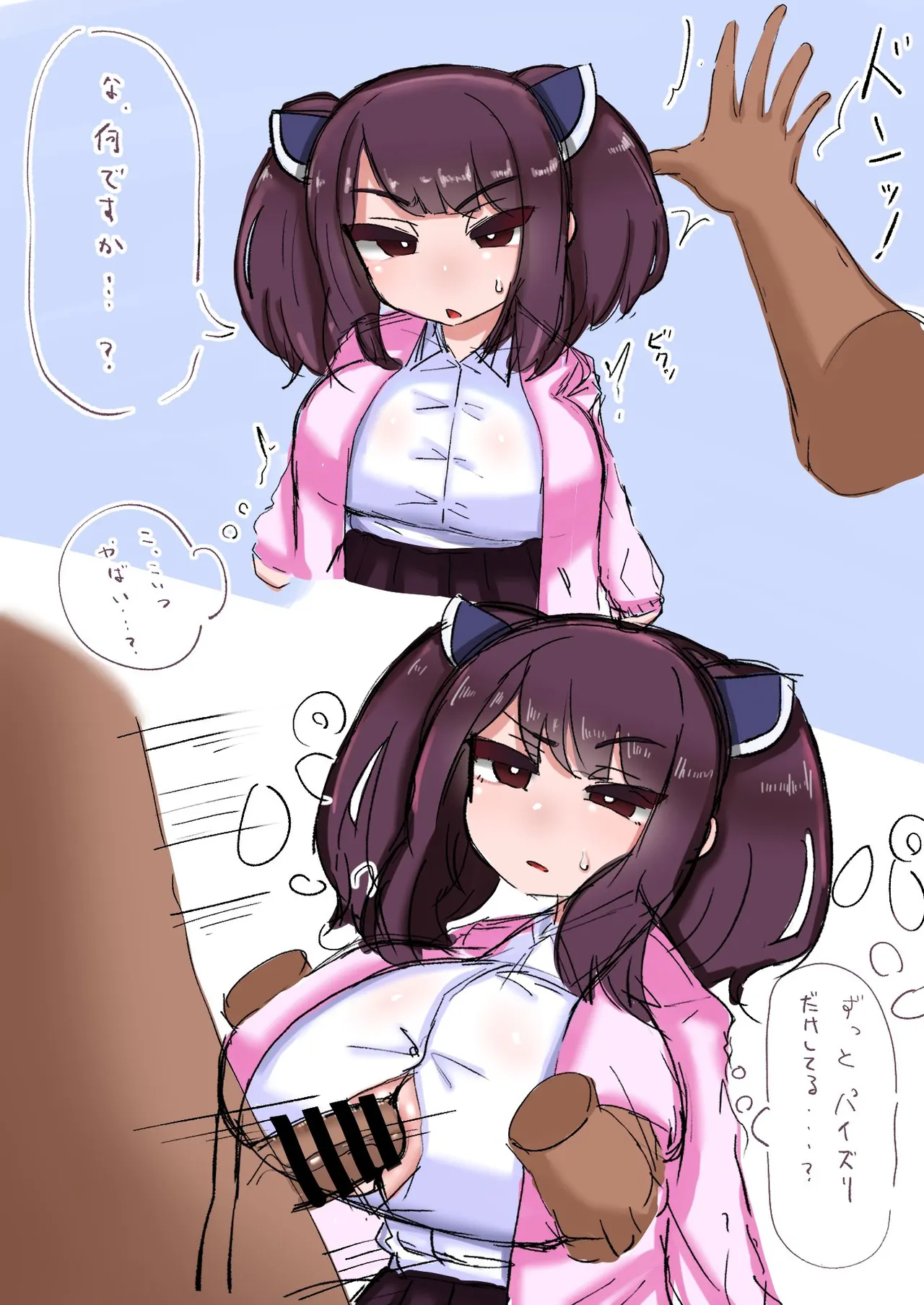 Manga Page 358
