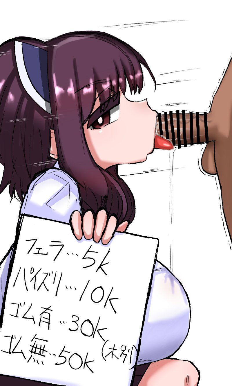 Manga Page 361