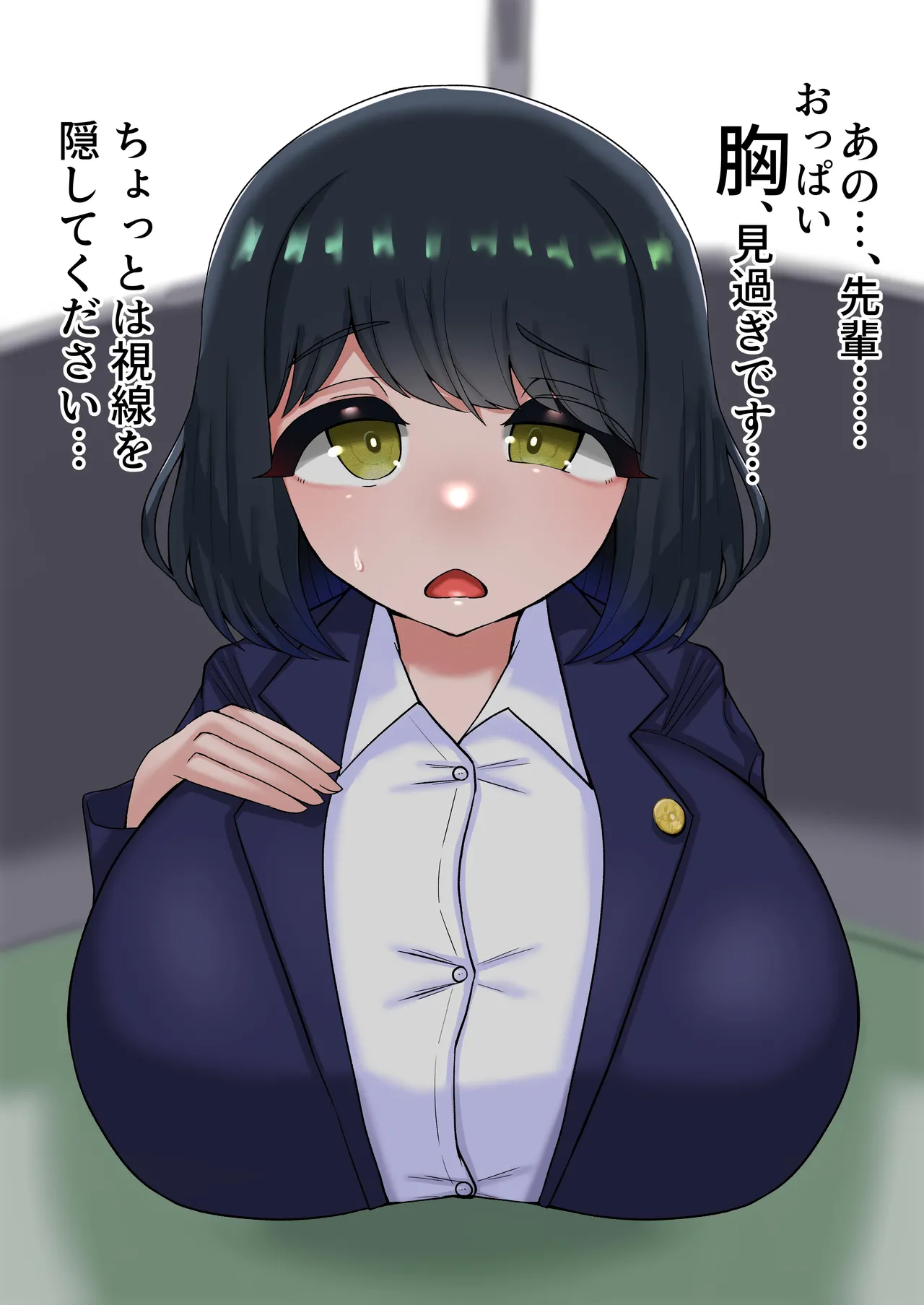 Manga Page 372