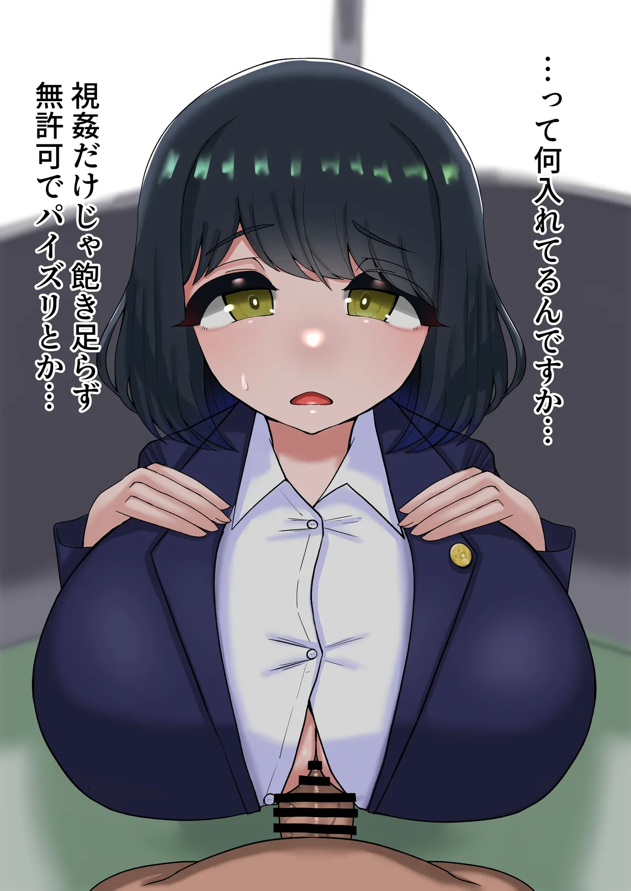 Manga Page 373