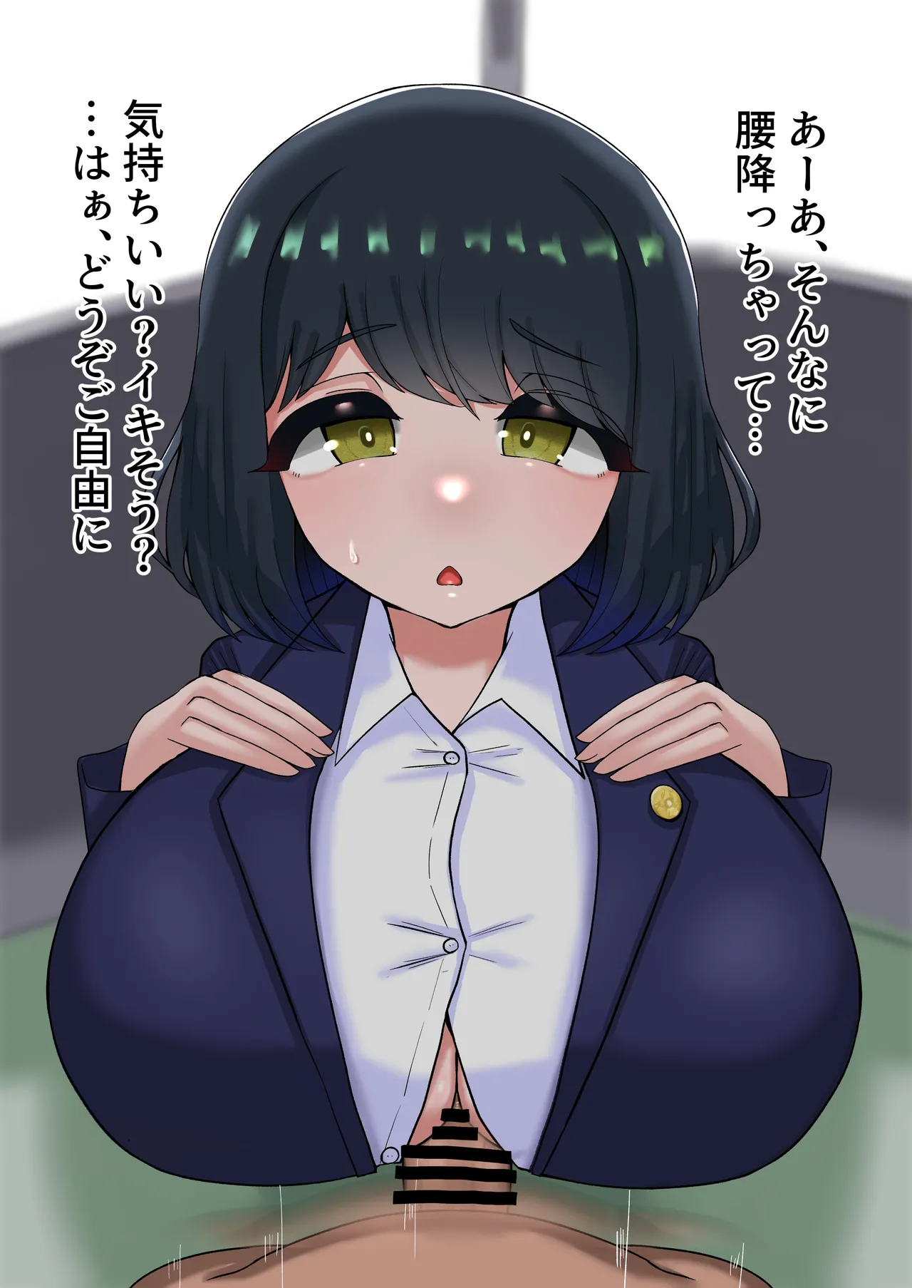 Manga Page 374