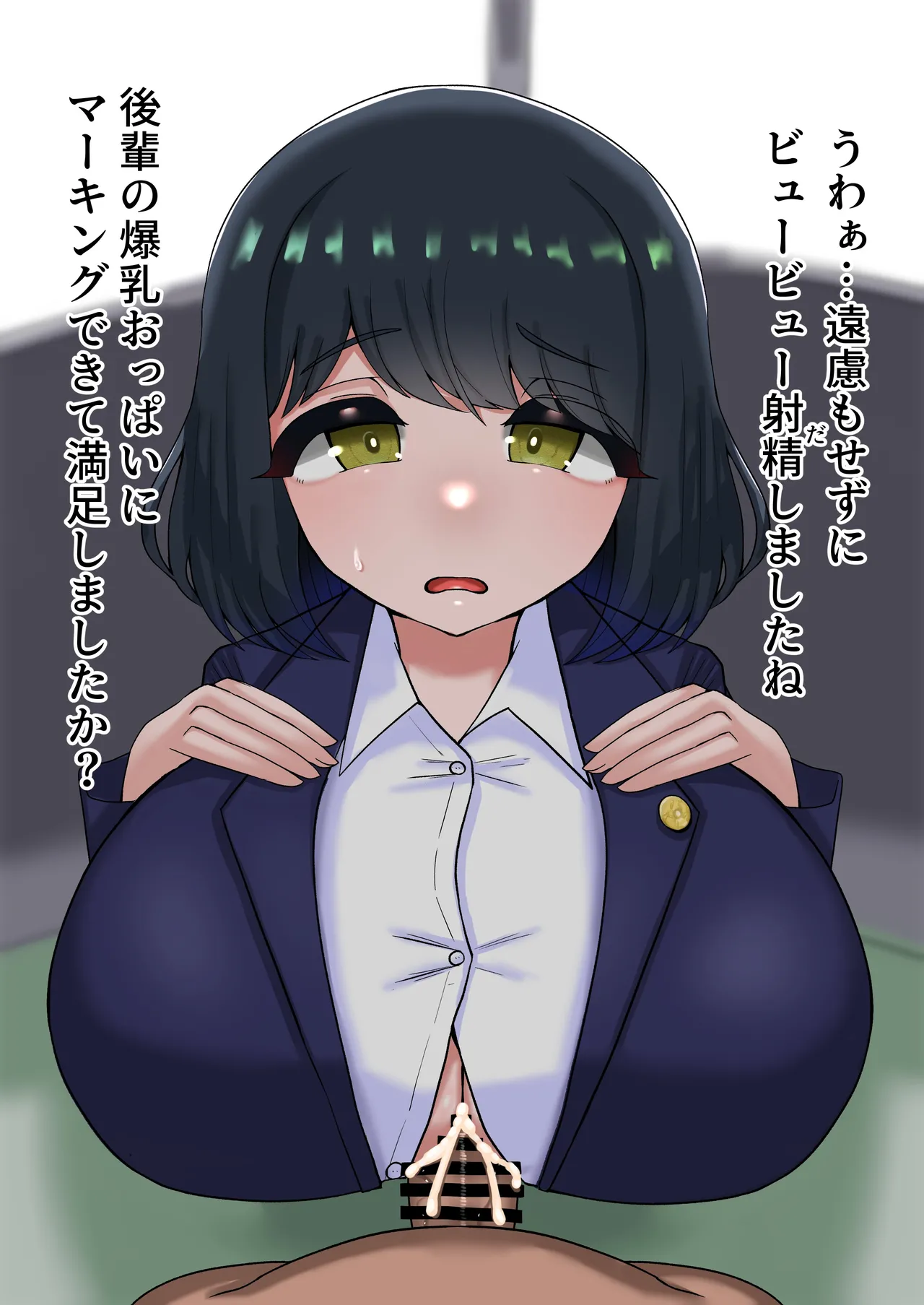 Manga Page 375
