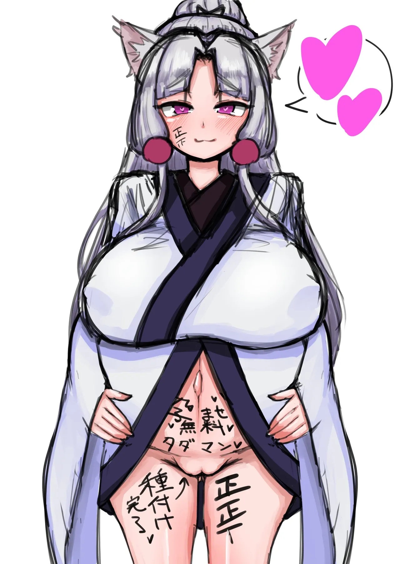 Manga Page 500