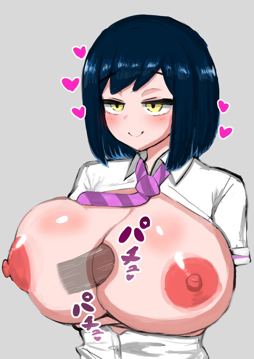 Manga Page 551
