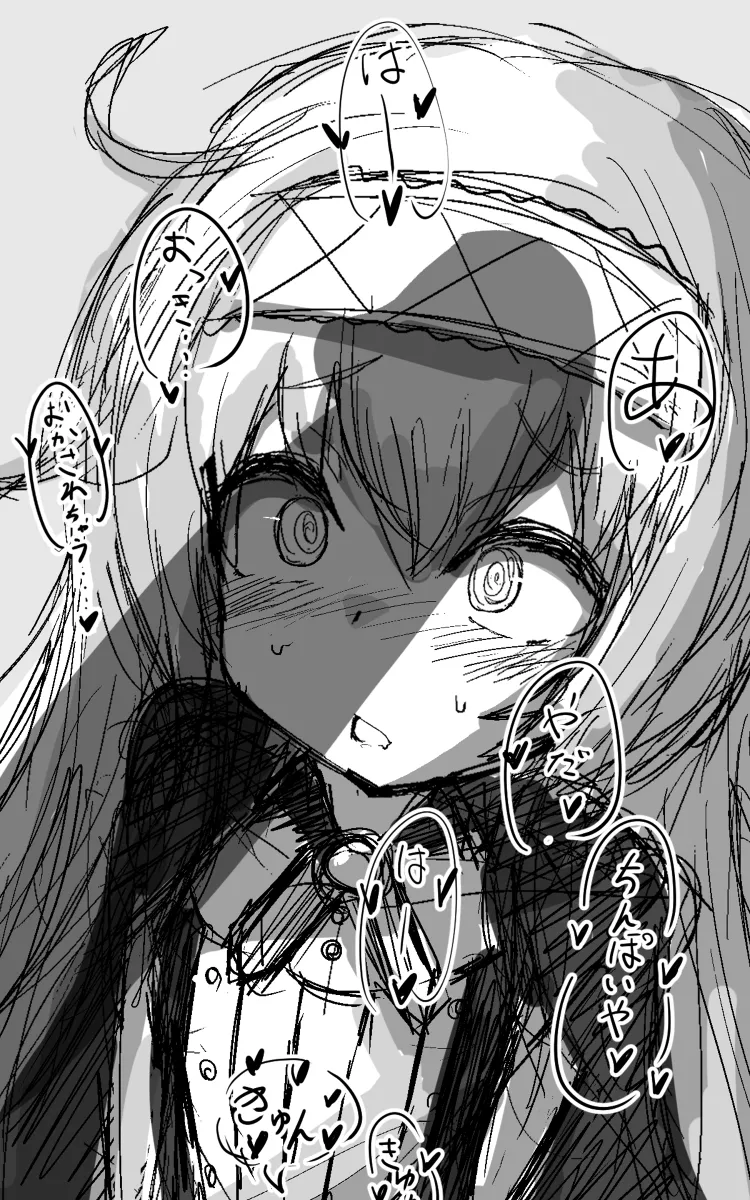 Manga Page 568