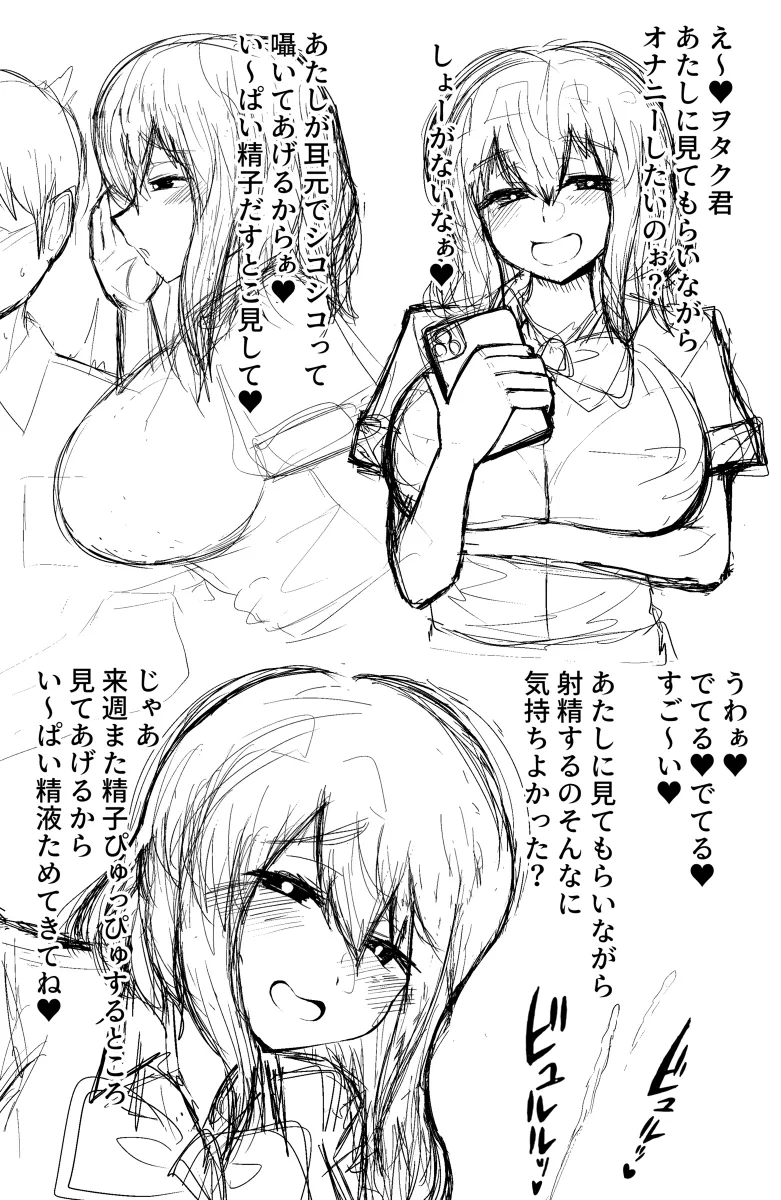 Manga Page 571