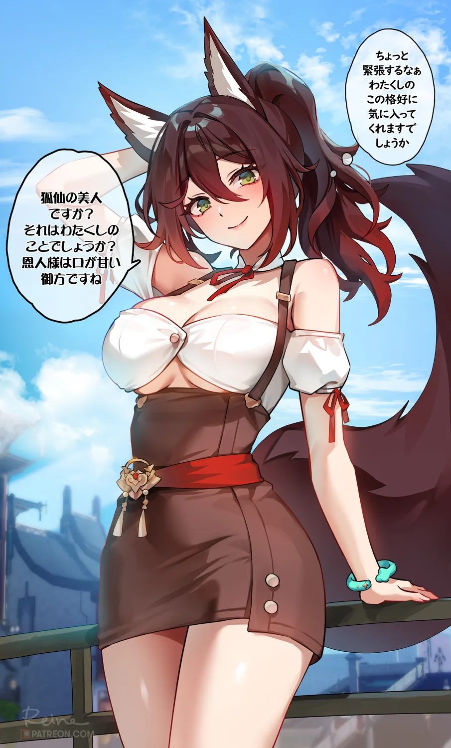 Manga Page 328