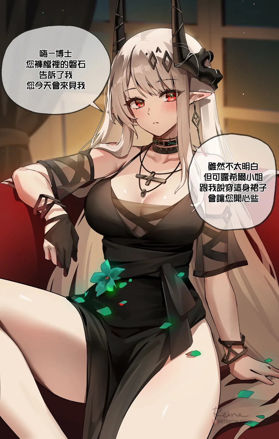 Manga Page 406