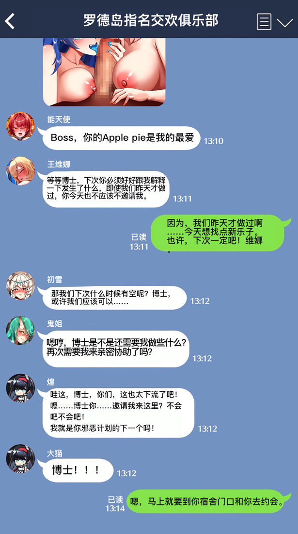 Manga Page 812