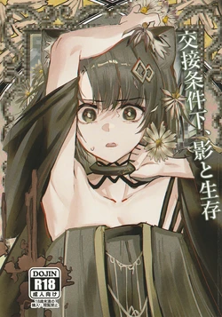 Gallery Cover