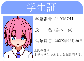 Manga Page 479