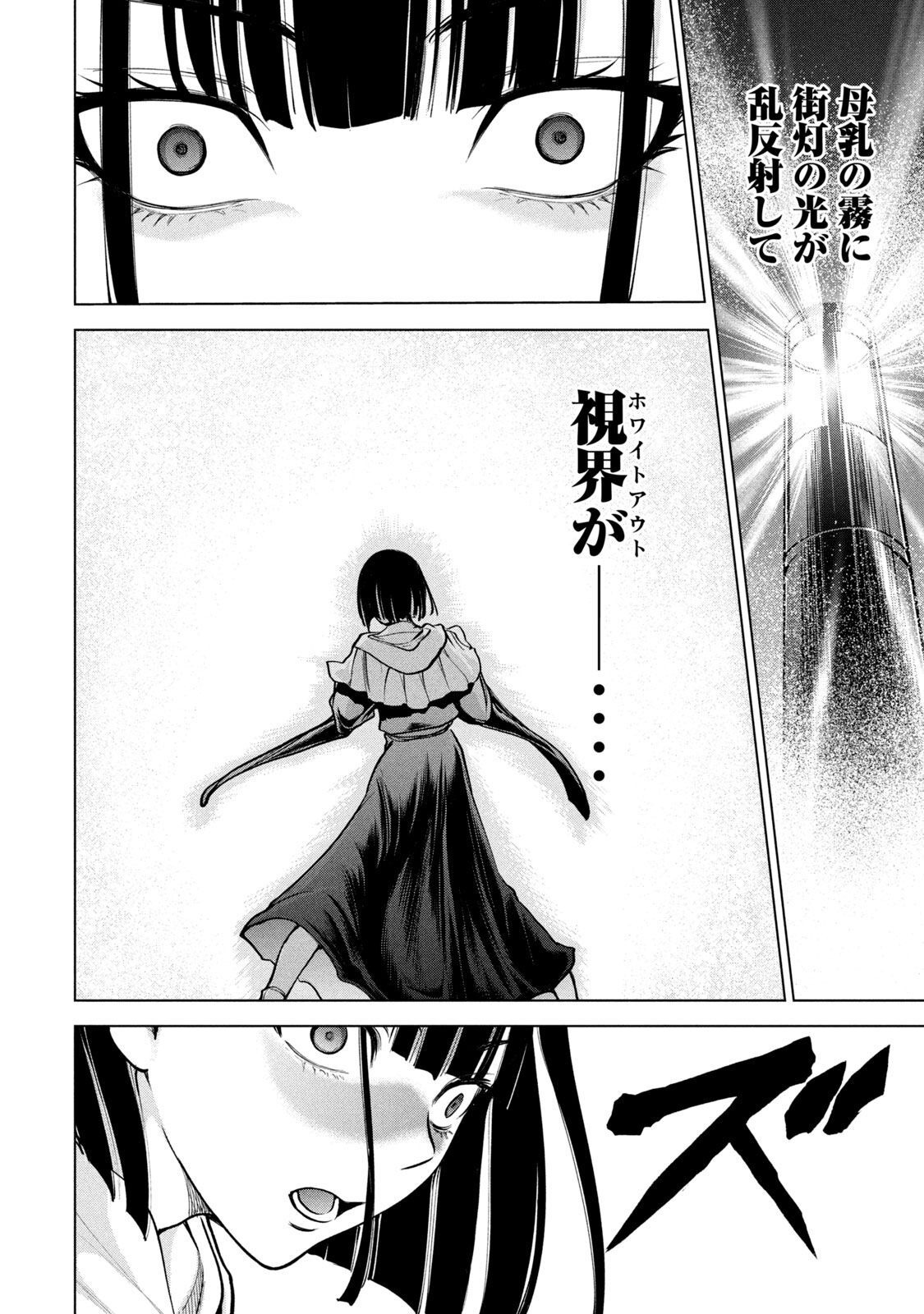 Manga Page 26