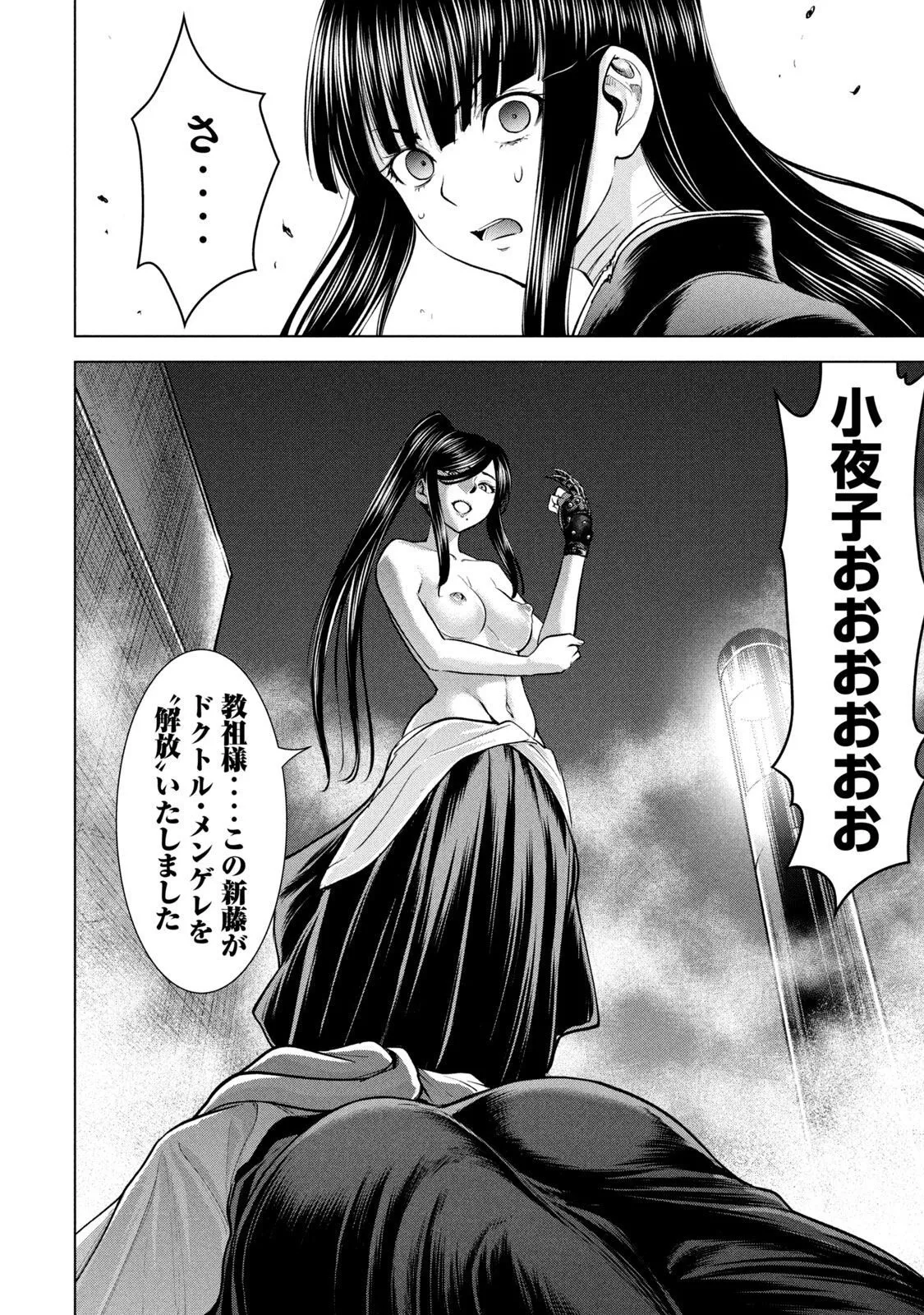 Manga Page 28