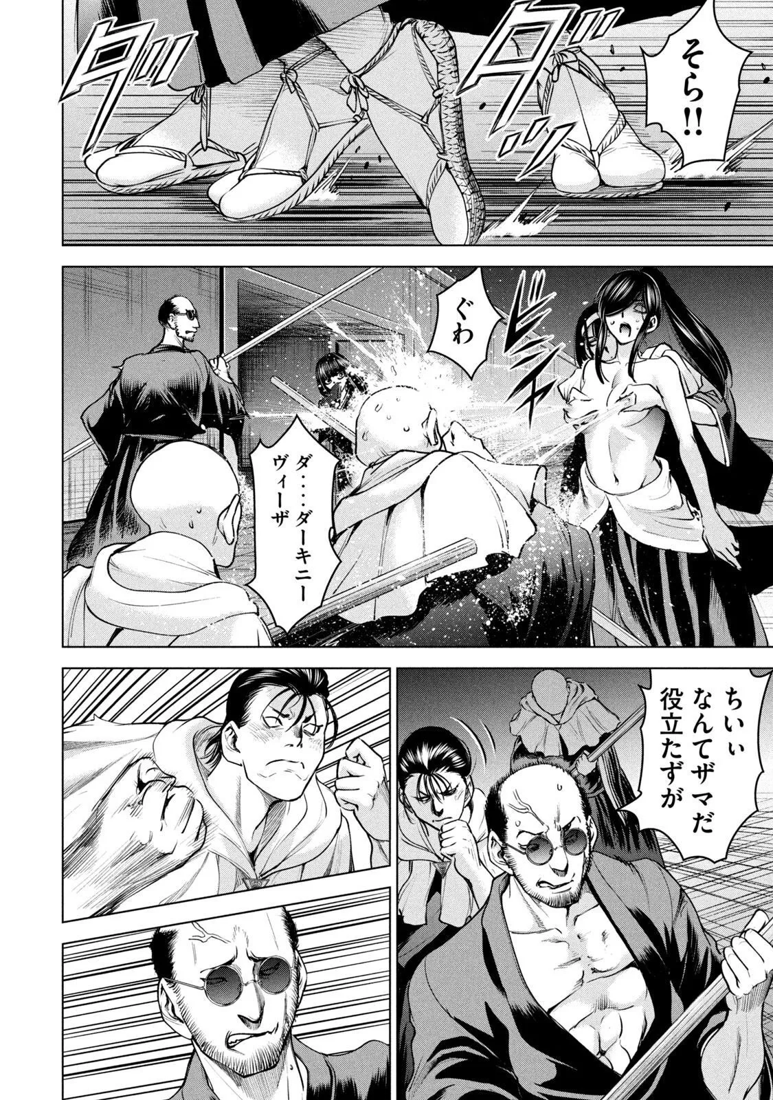 Manga Page 34