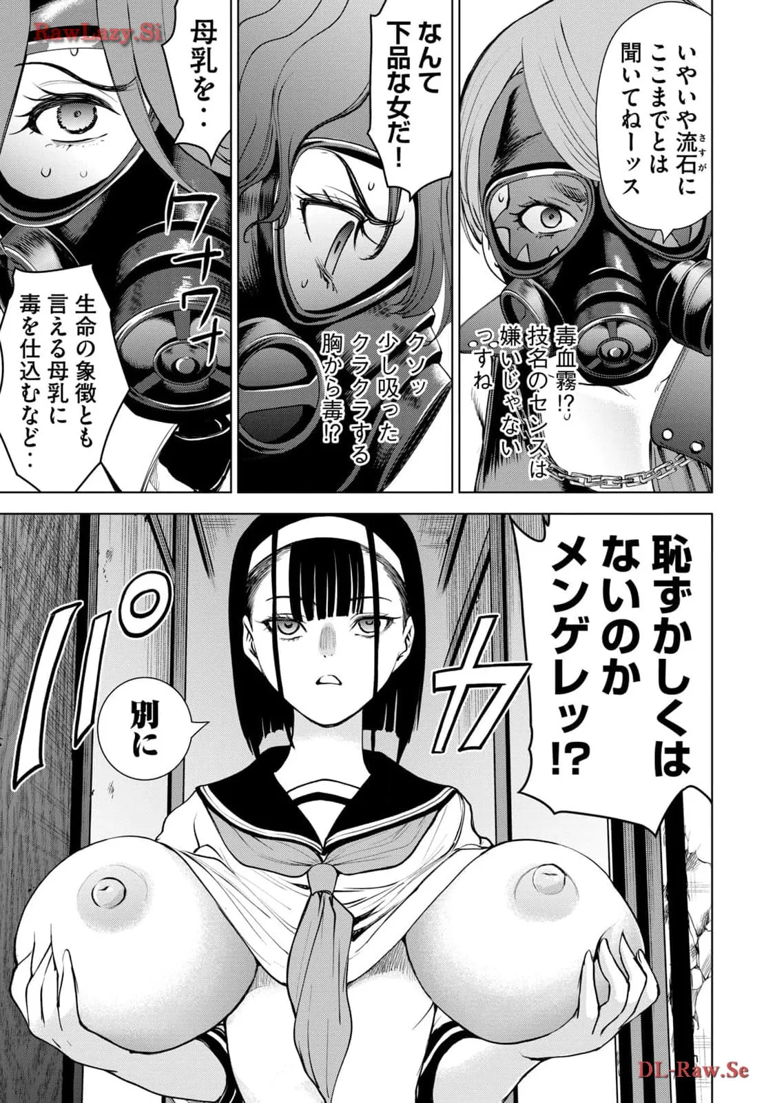 Manga Page 39