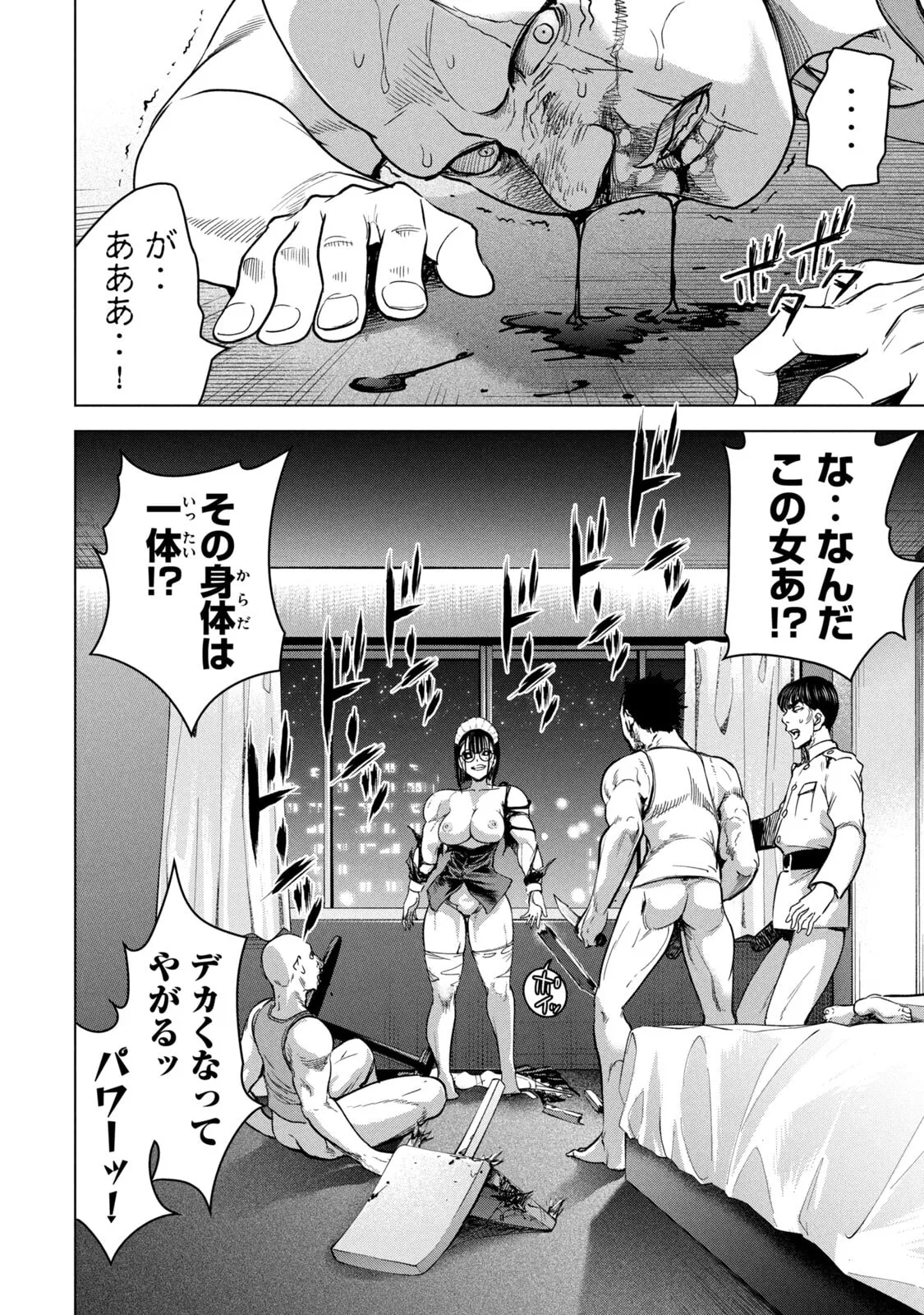 Manga Page 56