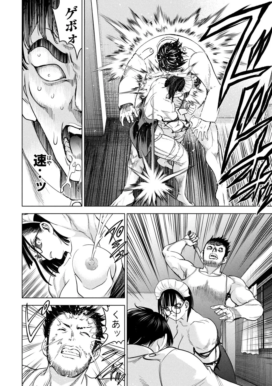 Manga Page 60