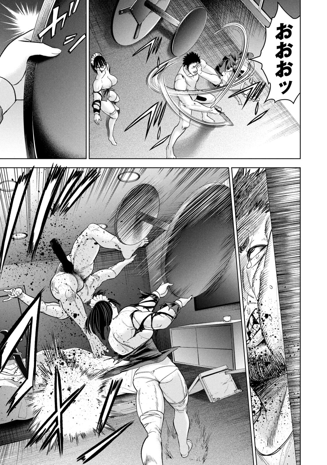 Manga Page 61