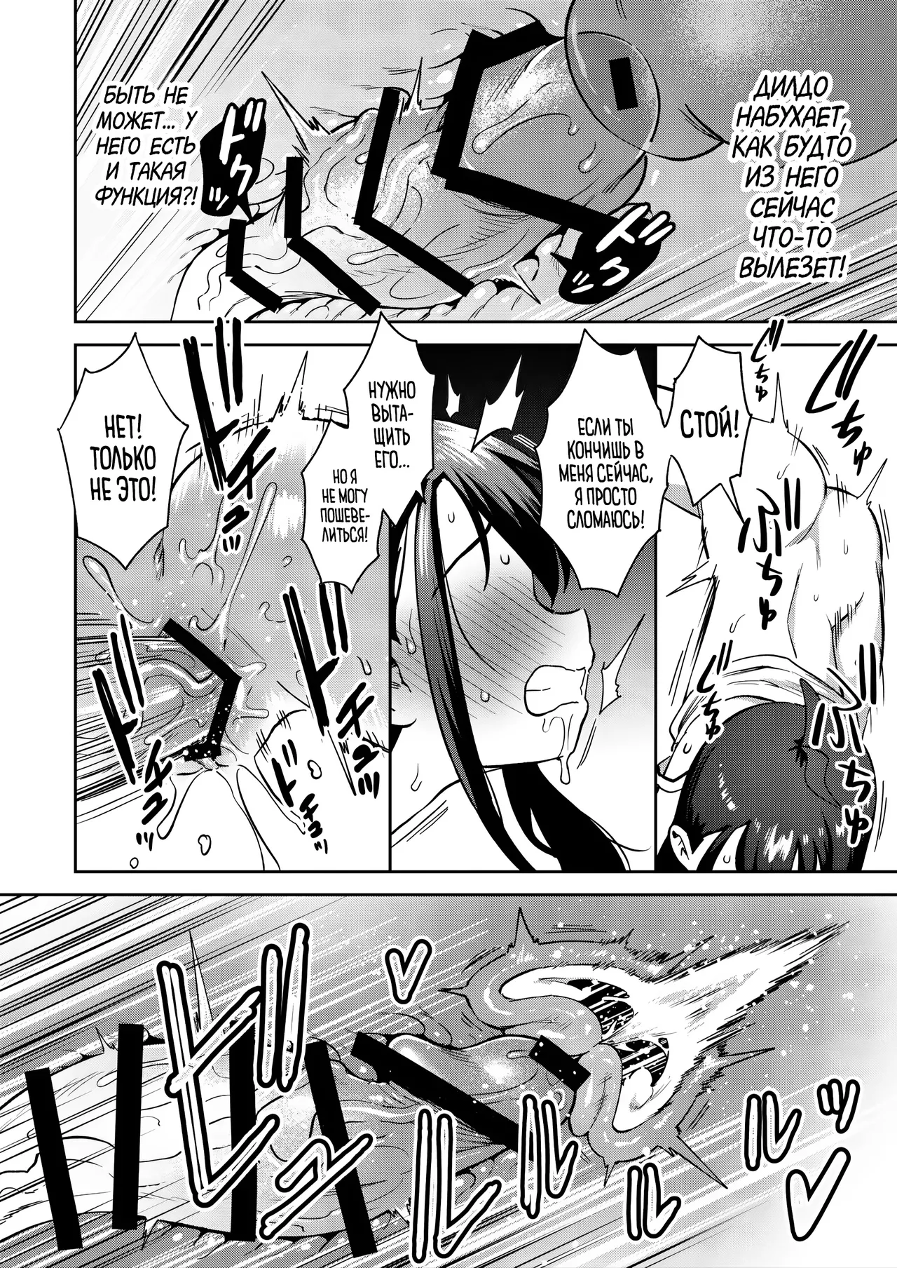Manga Page 58