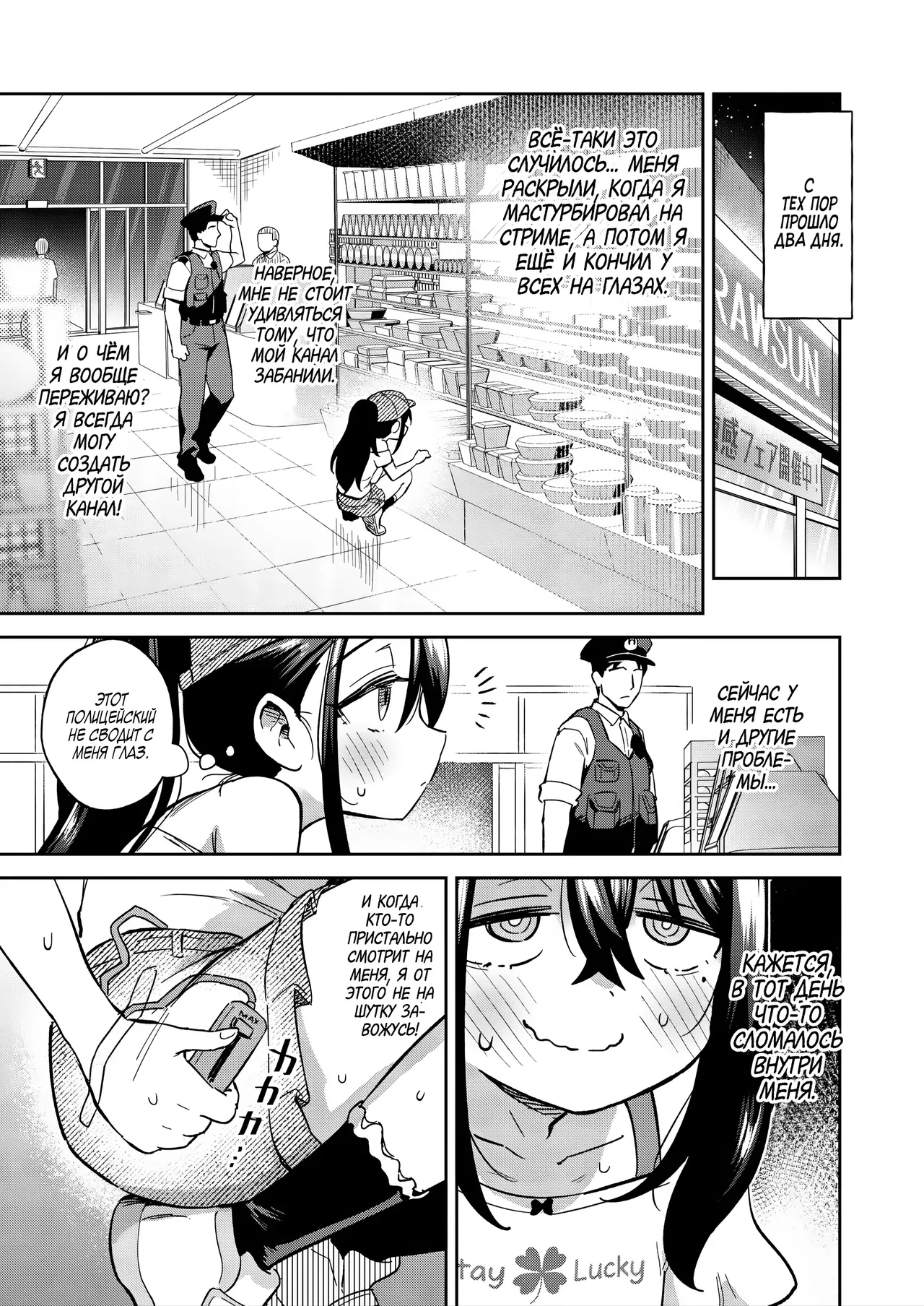 Manga Page 61