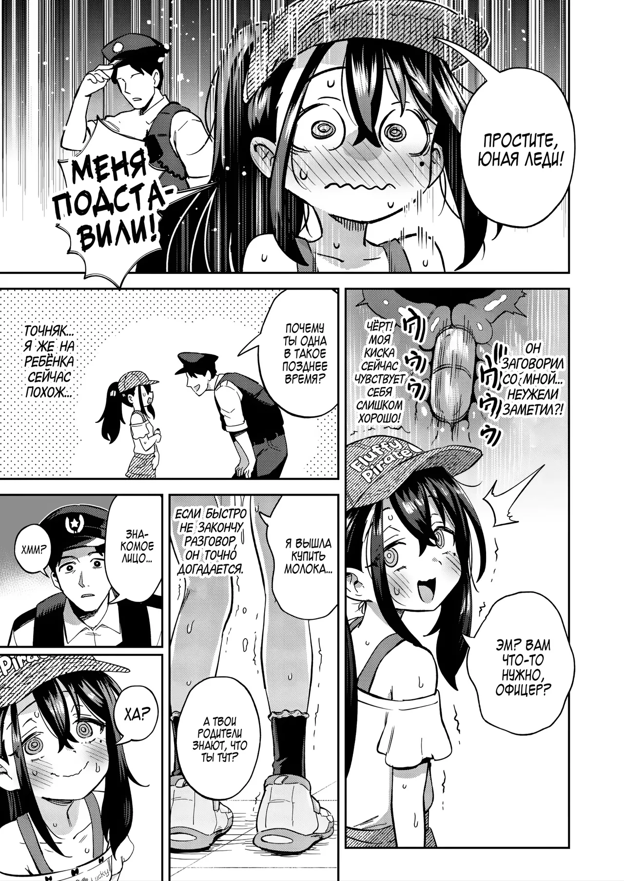 Manga Page 63