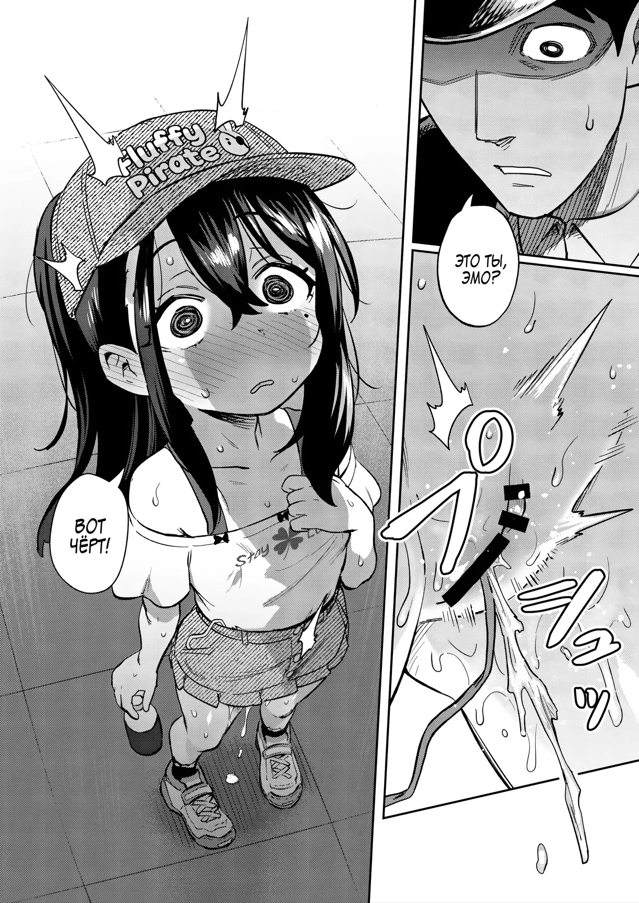 Manga Page 64