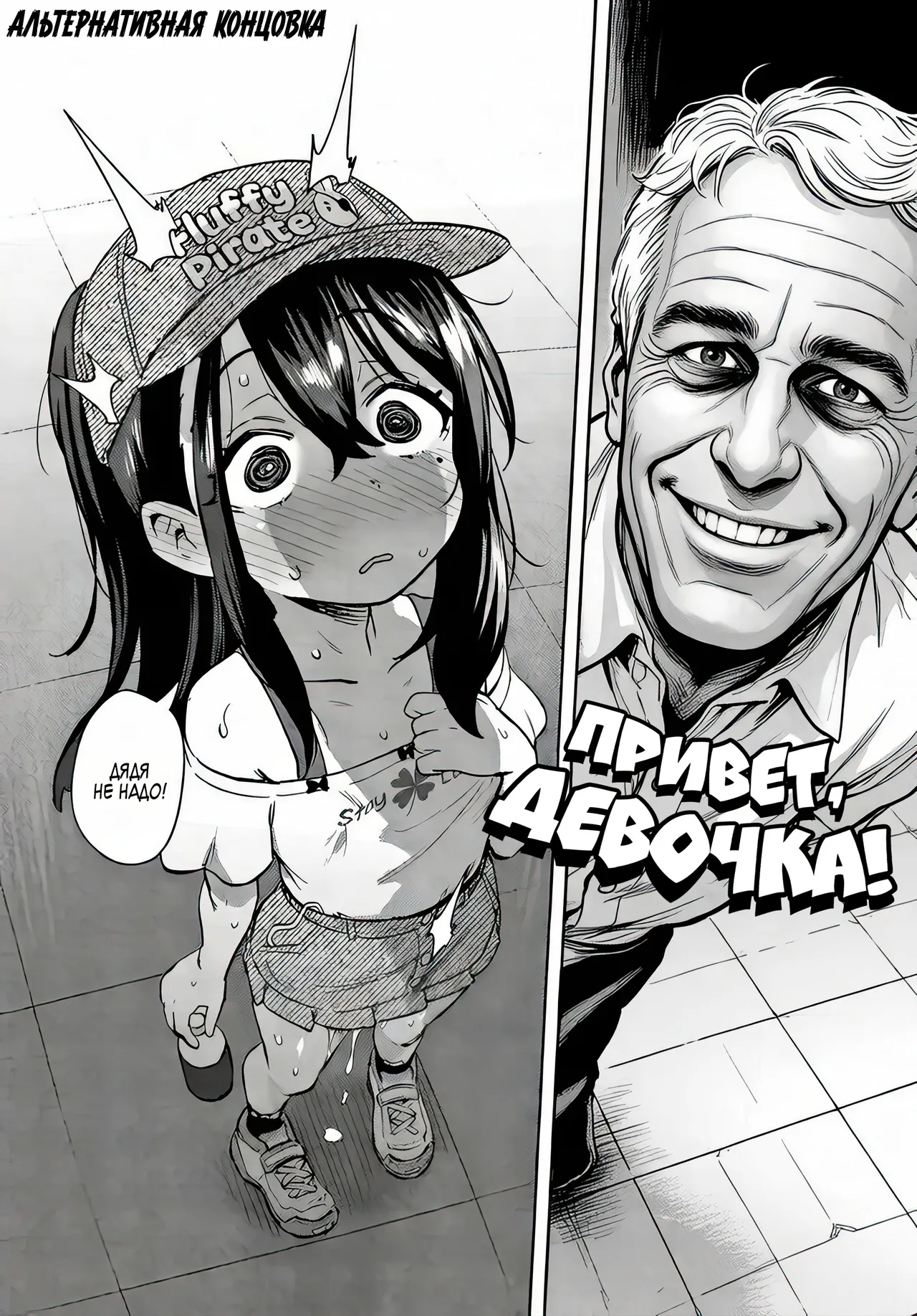 Manga Page 65