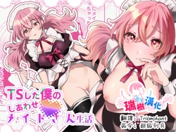 Gallery Cover