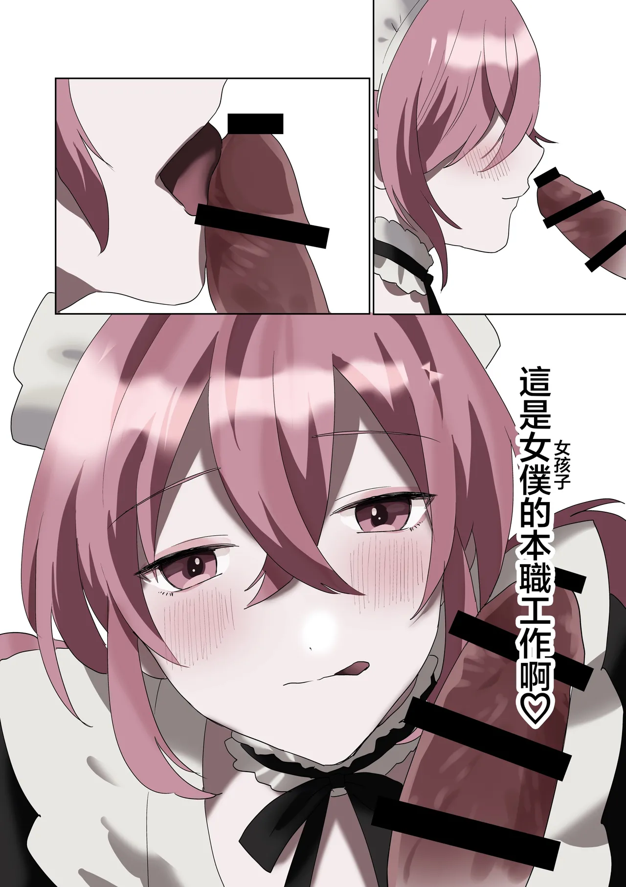 Manga Page 50