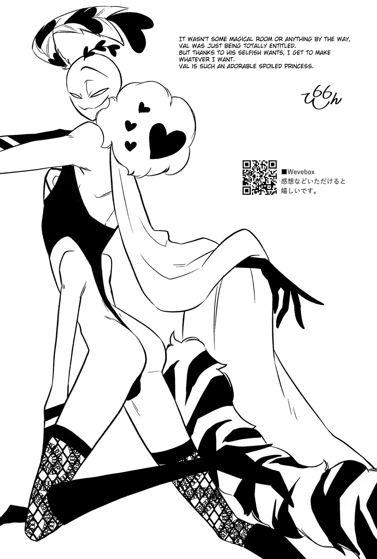Manga Page 24