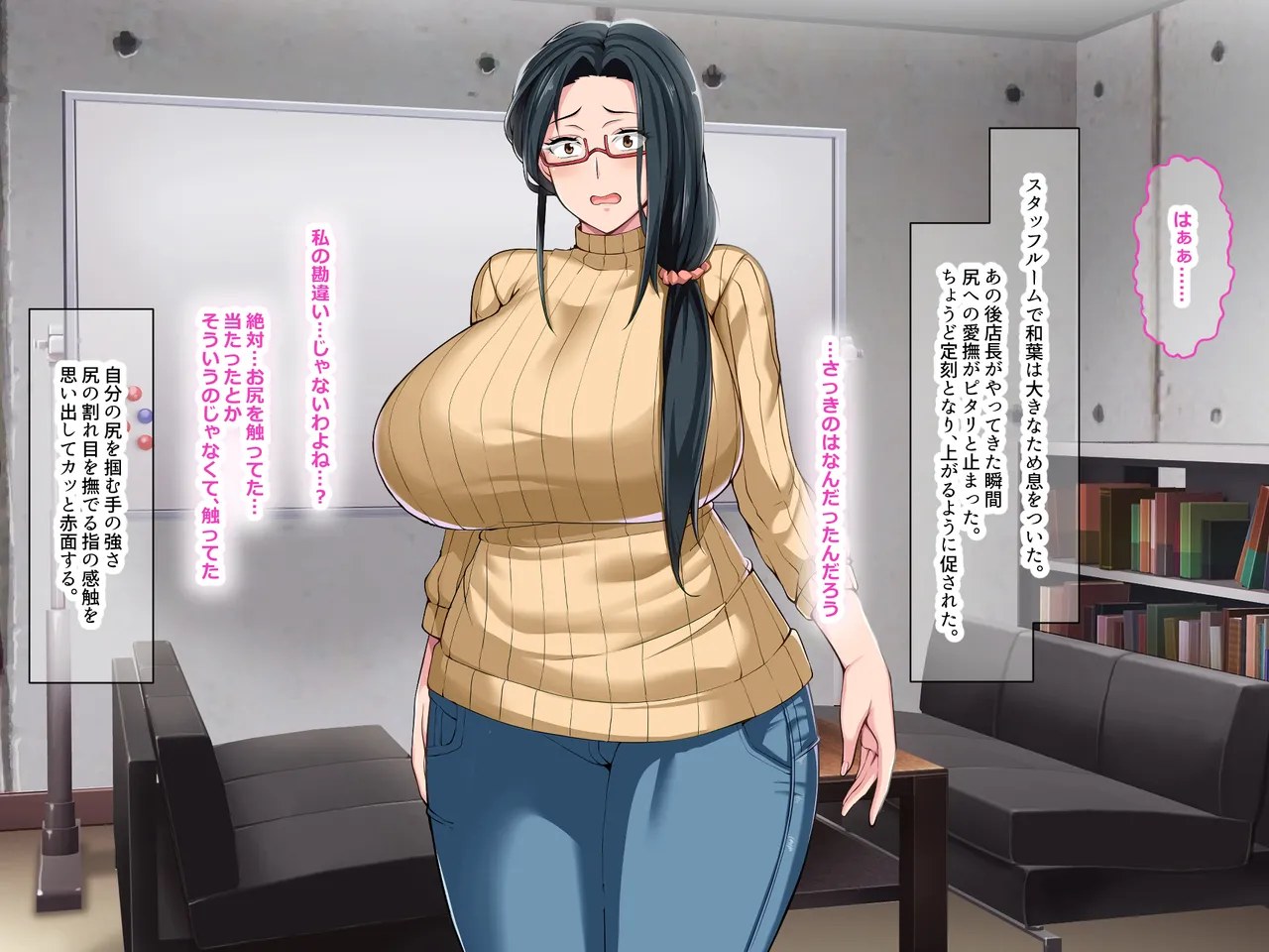 Manga Page 48