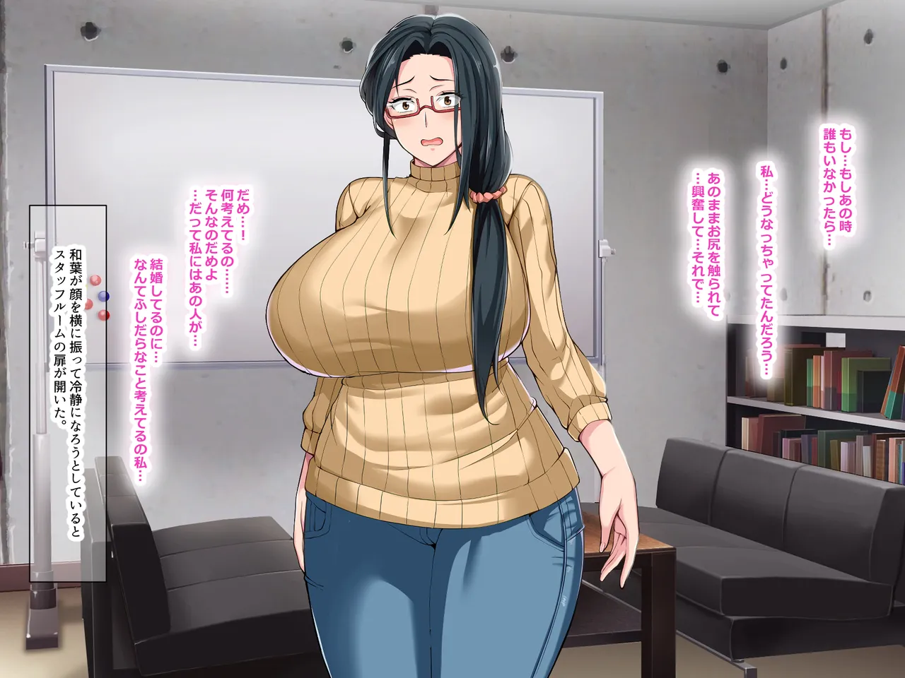 Manga Page 50