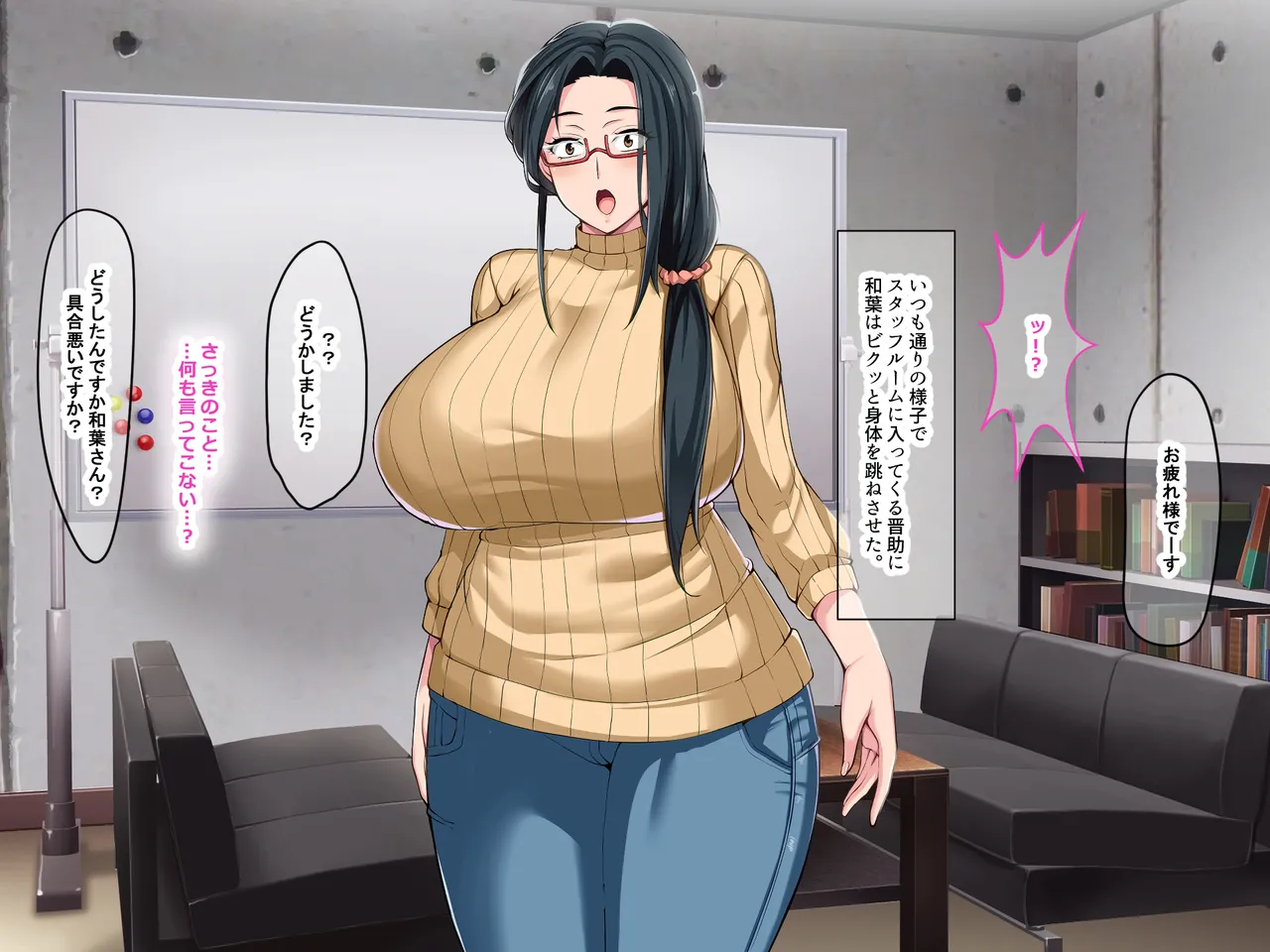 Manga Page 51