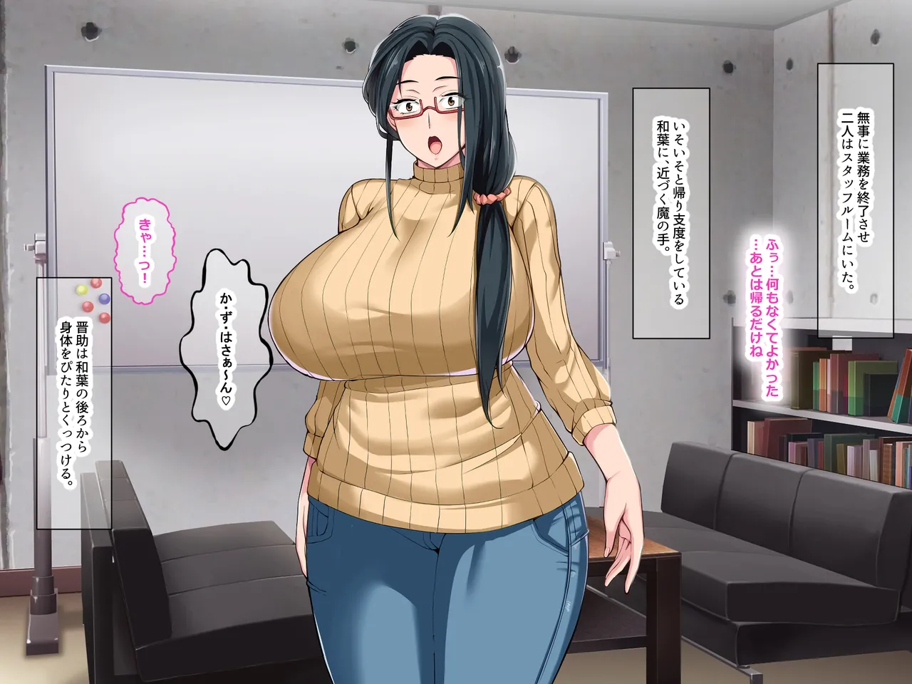 Manga Page 58